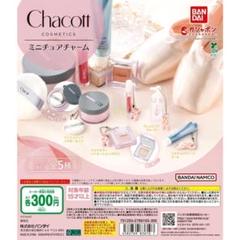 Chacott COSMETICS ミニチュアチャーム 全5種セット③ - メルカリ