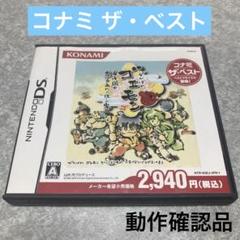 任天堂　DSソフト　がんばれゴエモン　東海道中 大江戸天狗り返しの巻　動作確認品