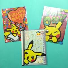 【新品未使用】ピカチュウ Oops! A4クリアファイル　（匿名配送） ポケモン - 【ピカチュウ】ポケモンクリアファイル2枚 新品未