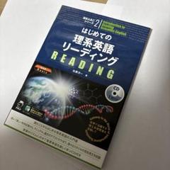 代ゼミ 青山学院大学 青山学院大世界史予想問題演習 テキスト 書き込みなし 2018 冬期直前 佐藤幸夫 007s0D 代ゼミ 青山学院大学 青山学院大世界史予想問題演習 テキスト