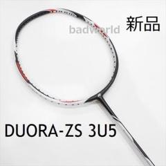 2025年最新】duora z strikeの人気アイテム - メルカリ