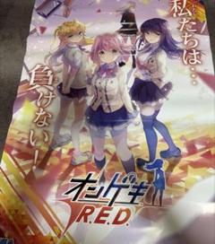 オンゲキ R.E.D. ポスター