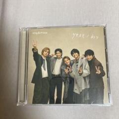 King &amp; Prince - King &amp; Prince ツキヨミ 彩り Dear Tiara盤 ティアラ盤 セール 登場から人気沸騰】 ツキヨミ/彩り Tiara盤 Dear 邦楽 - 邦楽
