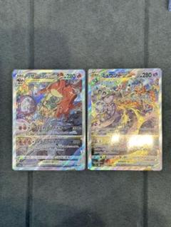 ポケモンカード『リザードンVstar SAR』『ミュウツーVstar SAR』