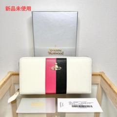 ☆新品未使用☆ヴィヴィアンウエストウッド 長財布 955VW353