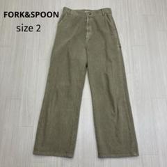 ◆ FORK&SPOON フォークアンドスプーン
