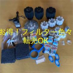 懐古堂の中古 未使用品を探そう メルカリ 懐古堂の中古 未使用品を探そう メルカリ