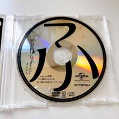まふまふ アコースティックライブ DVD 非売品 ☆今だけ☆まふまふ☆アコースティックライブ☆DVD☆
