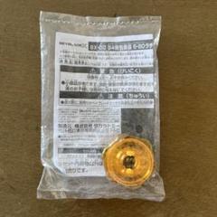 【新品未開封】ペルセウスダーク 6-80 ゴールドver. ラチェット BEYBLADEX ベイブレードX : ペルセウスダークB6-80W ゴールドver