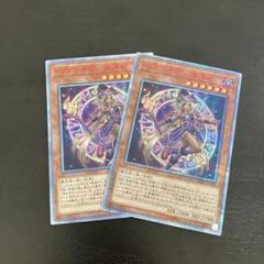 幻想の見習い魔導師　20thシークレット 遊戯王 幻想の見習い魔導師 20thシークレットレア2枚 - メルカリ