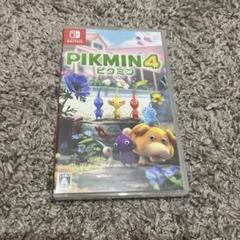 ピクミン4