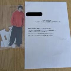 2025年最新】八木勇征 アクリルスタンド 私服の人気アイテム