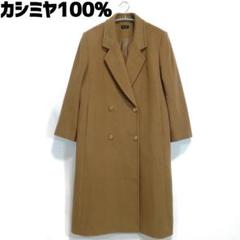 美品✨️Ballantyne カシミア100% ダブル チェスターコート 濃紺 美品✨️Ballantyne カシミア100% ダブル チェスターコート 濃紺
