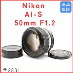 2025年最新】nikkor 50mm 1:1.2の人気アイテム - メルカリ