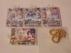 アイカツ　びっくらたまご　霧矢あおい　カレイドミラーコーデ