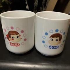 ペコちゃん ポコちゃん 湯呑みカップ 2個セット　お皿プレゼント付き