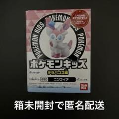 リーメント 未開封 ニンフィア+α 10点セット 楽天市場】ポケモン リーメント ニンフィアの通販