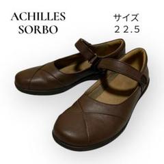 2025年最新】ACHILLES SORBO パンプスの人気アイテム - メルカリ