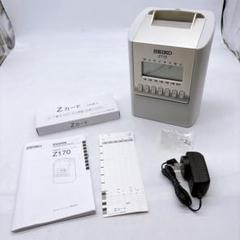 SEIKO Z170 タイムカード