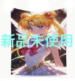 セーラームーン　外部戦士ブランケット　非売品 新品未使用☆ブランケット80×120 黄色 セーラームーン セーラ