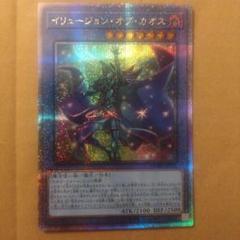 遊戯王　イリュージョンオブカオス　25thシークレット　PSA10 Amazon.co.jp: 遊戯王カード イリュージョン・オブ・カオス(25th