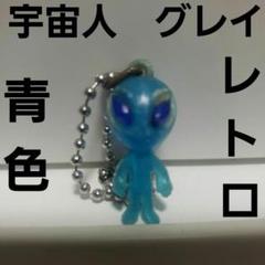 人型宇宙人　グレイ　キーホルダー　5体セット Amazon.co.jp: 人型宇宙人 グレイ キーホルダー 5体セット