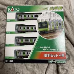 KATO E235系山手線　基本セット4両 E235系 山手線 基本セット4両 (基本・4両セット) (鉄道模型