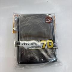Amazon.co.jp: 遊戯王 日本語版 カードスリーブ 2024 共通面