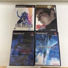 PS2ソフト4本　FF12/鉄拳タッグ/メガテン3/エスコン4