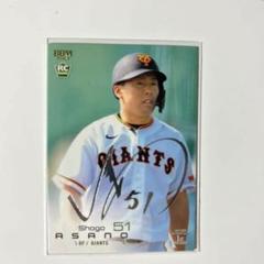 浅野翔吾 シークレット 51枚限定 赤箔サインカード Yahoo!オークション -「浅野翔吾 カード」の落札相場・落札価格