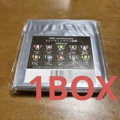 カゲプロ 10周年 A（black） 色紙 1BOX 2025年最新】カゲプロ 10周年の人気アイテム - メルカリ