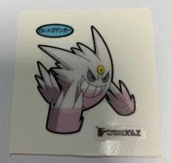 ポケモン 白い メガゲンガーの中古 未使用品 メルカリ