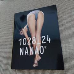 1028_24 : 菜々緒超絶美脚写真集 - メルカリ
