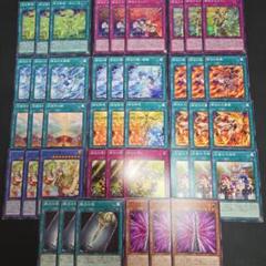 遊戯王 みかんこ 御巫 デッキパーツセット① タクティカルトライ