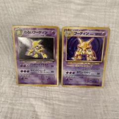 【激レア・最安値】ポケモンカード　旧裏キラ　100枚セット 2025年最新】ポケモンカード 旧裏 キラ セットの人気アイテム