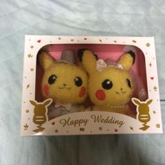 ポケットモンスター ピカチュウ ウエディング ぬいぐるみ