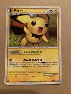 PSA10　ピチュー　レジェンド　ホロ　ソウルシルバー 2025年最新】ピチューレジェンドの人気アイテム - メルカリ