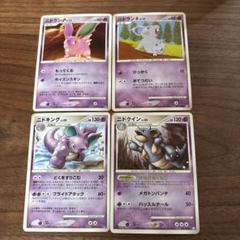 2025年最新】ニドキン ポケモンカードの人気アイテム - メルカリ