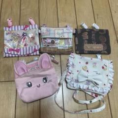 移動ポケット　5点　メゾピアノ ハンドメイド