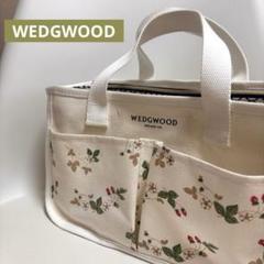 WEDGWOOD マルチ トートバッグ ホワイト ポケット付 収納ケース