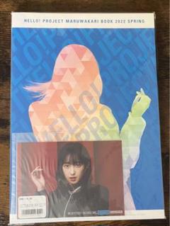 【新品未開封】ハロプロFC限定DVD『Hello days vol.1〜7』 新品未開封】ハロプロFC限定DVD『Hello days vol.1〜7』 - メルカリ
