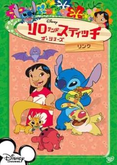 【一部未開封あり/美品】リロ&スティッチ ザ・シリーズ　4BOXセット 2025年最新】リロ&スティッチ ザ・シリーズの人気アイテム