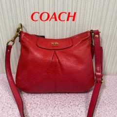 COACH ショルダーバッグ