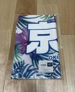 2025年最新】京田陽太タオルの人気アイテム - メルカリ