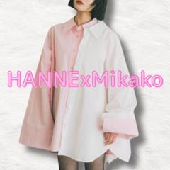 完売品　新品タグ付き　HANNE オーバーサイズ2wayスリーブシャツ HANNE（アン）の「【Mikako collaboration】オーバーサイズ2WAY