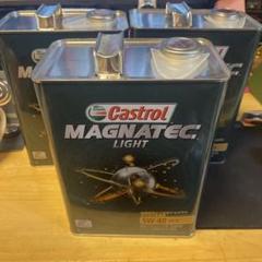 未開封カストロールMAGNATEC LIGHT 5W-40 4L 3缶