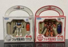 未開封品あり10体「機動戦士ガンダム」フル可動MS-SPECIAL1 Yahoo!オークション -「フル可動ms機動戦士ガンダム
