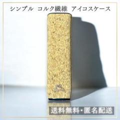 【大特価】アイコス イルマ i ワン 汎用交換ケース 互換性 おしゃれ かわいい