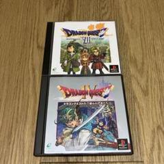ドラゴンクエスト4 ドラゴンクエスト7 PS1 プレイステーション