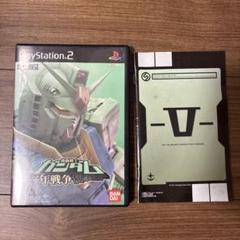 PS2 機動戦士ガンダム一年戦争